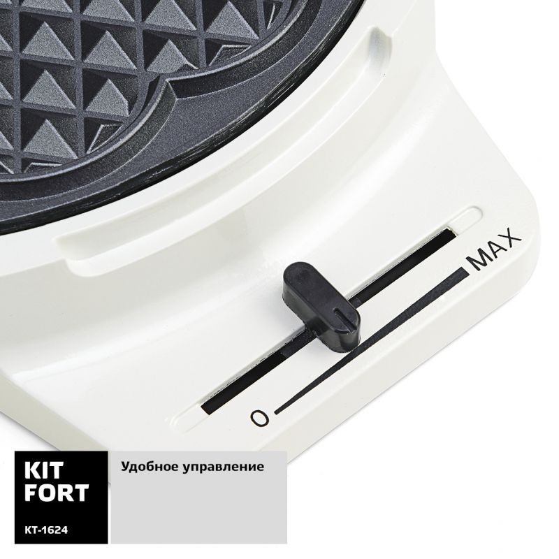 Вафельница Kitfort КТ-1624 1000Вт белый  