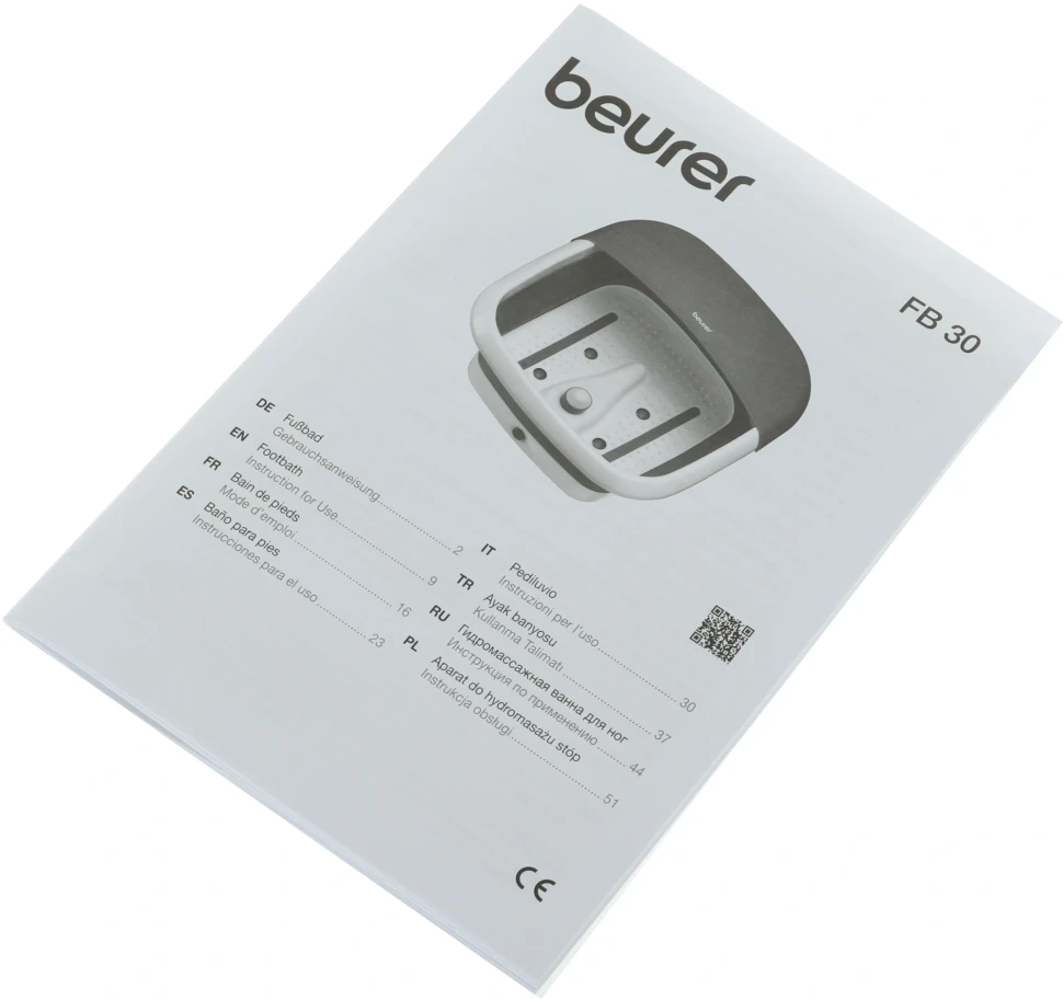 Гидромассажная ванночка для ног Beurer FB30 60Вт фиолетовый (638.50)  