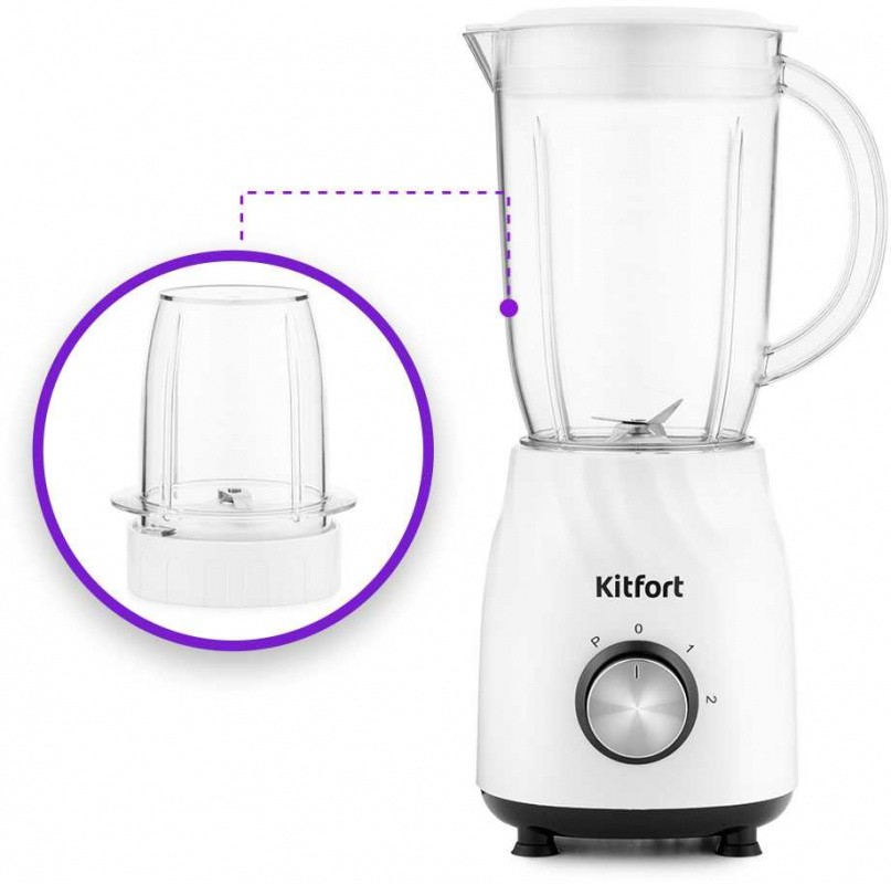 Блендер стационарный Kitfort КТ-1379 350Вт белый  