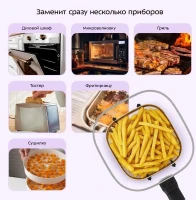 Аэрогриль Kitfort КТ-8147 1800Вт серый/белый