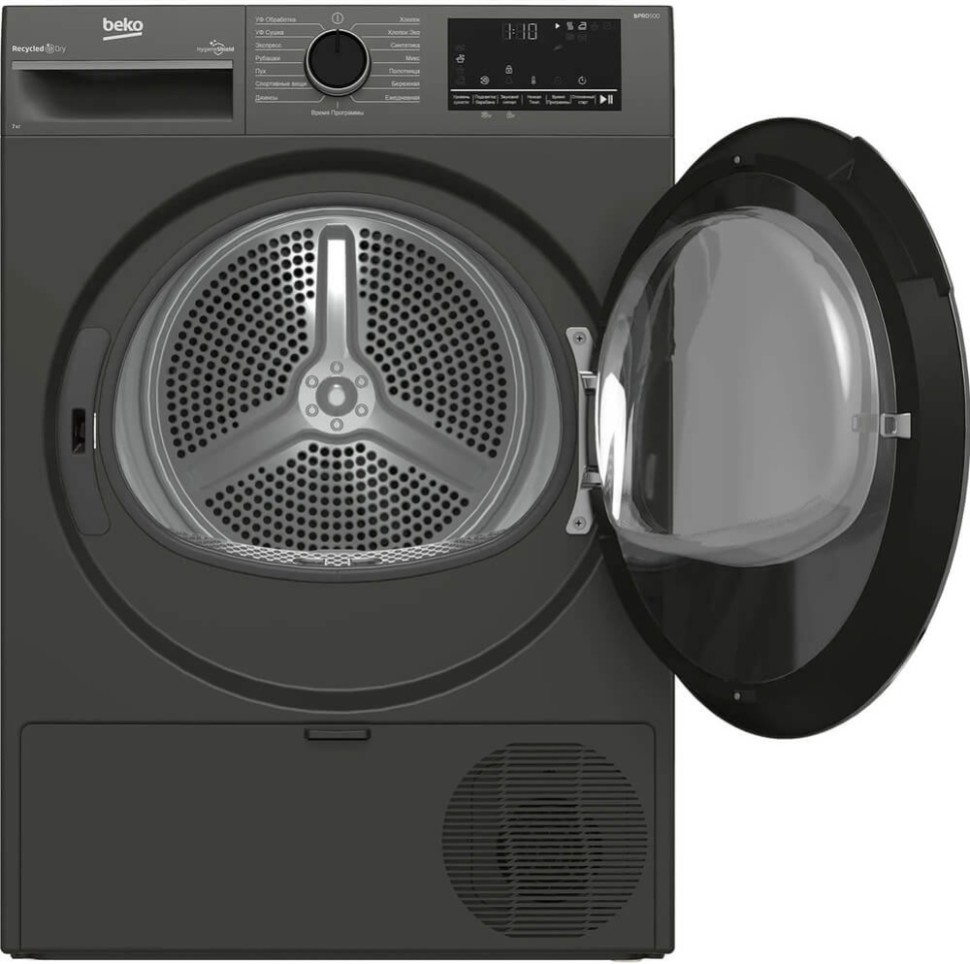 Сушильная машина Beko B3T47239A