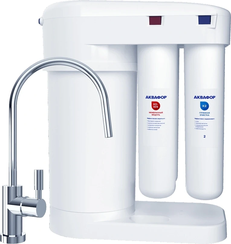 Водоочиститель Аквафор DWM-101S + подарок Фильтр-бутылка  