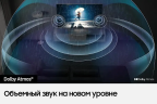 Телевизор SAMSUNG QE75QN85CAUXCE  