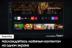 Телевизор SAMSUNG QE75QN85CAUXCE  