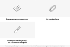 Телевизор SAMSUNG QE75QN85CAUXCE  