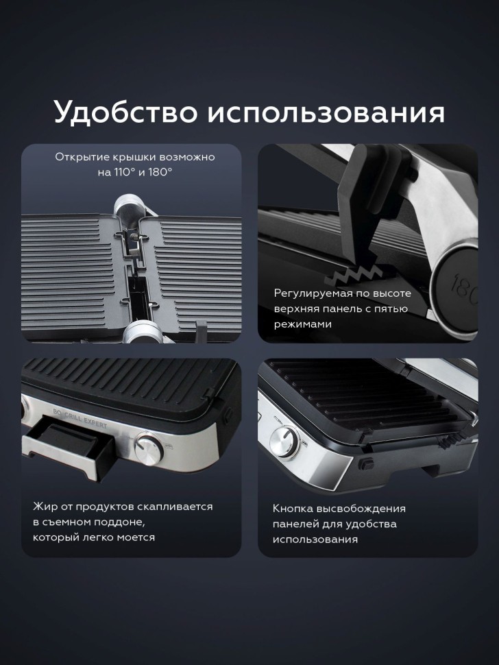 Электрогриль BQ GR1000 2200Вт серебристый/серый