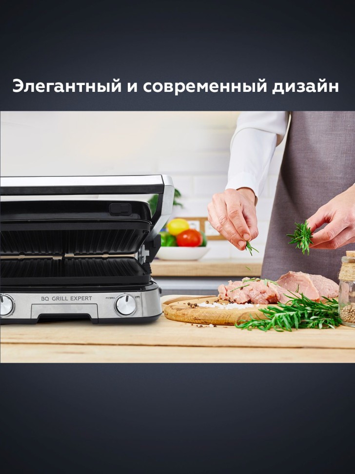Электрогриль BQ GR1000 2200Вт серебристый/серый