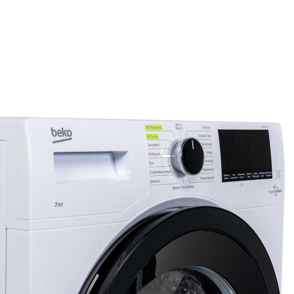 Сушильная машина Beko DF 7439 SXUV  