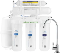 Водоочиститель Гейзер Аллегро белый 12л.