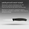 Набор ножей кухон. Victorinox Swiss Classic Paring 6.7633.6 для овощей компл.:6предм. черный карт.коробка