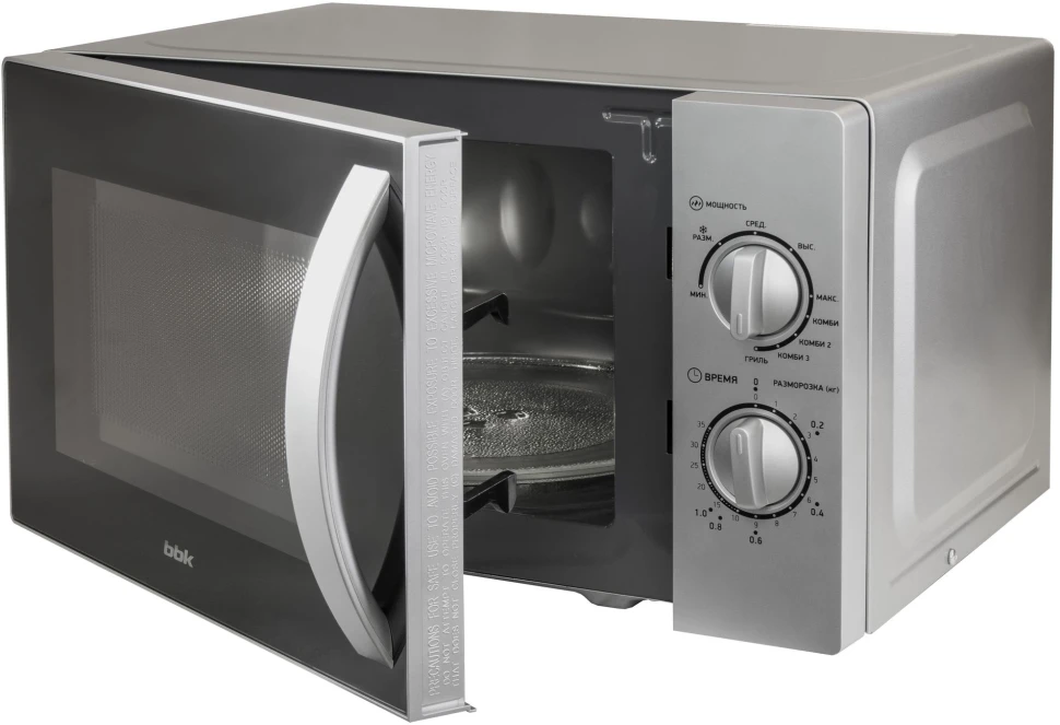 Микроволновая Печь BBK 20MWG-740M/S C 20л. 700Вт серебристый