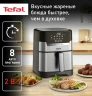 Аэрогриль Tefal Easy Fry & Grill Digital EY505D15 4.2л 1550Вт черный/серебристый (1510002069)