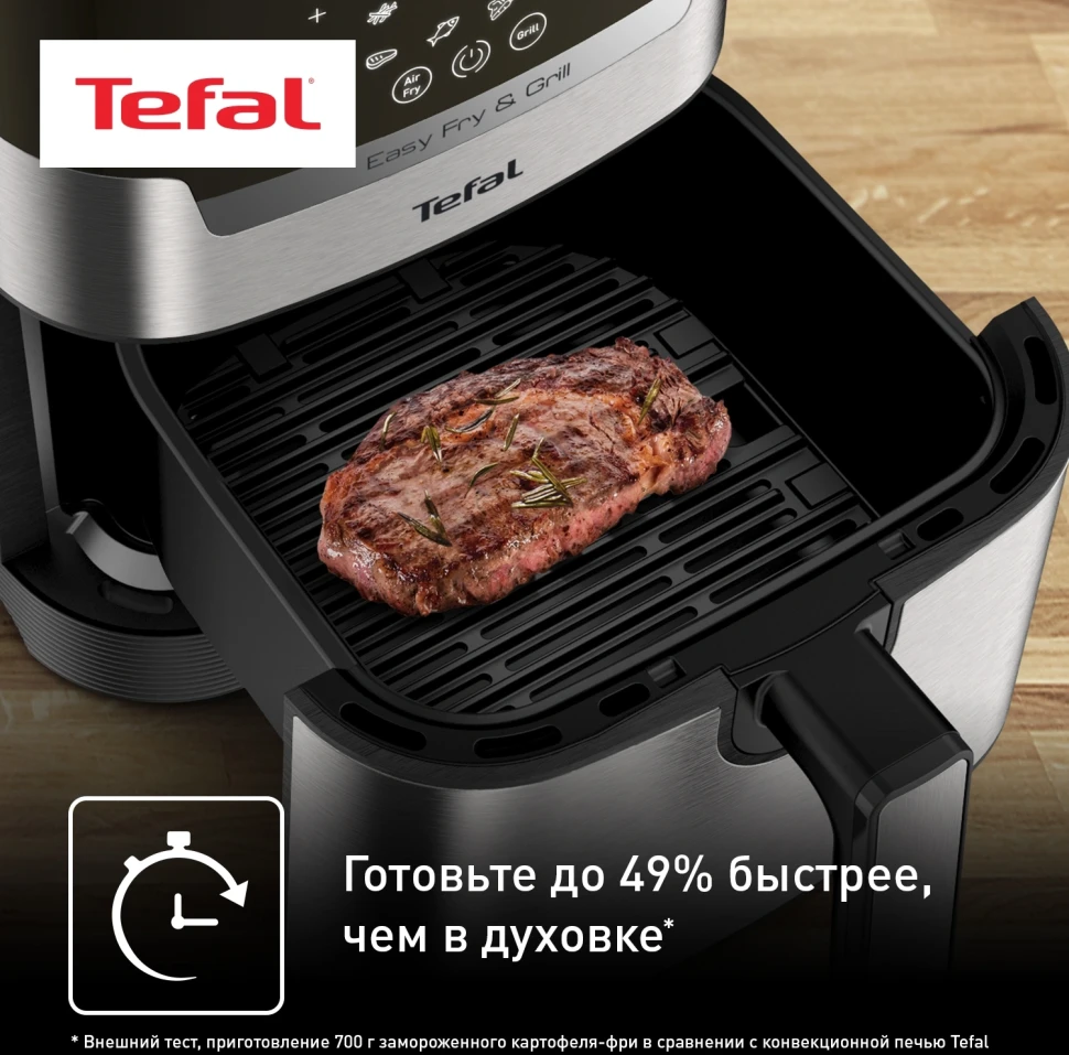 Аэрогриль Tefal Easy Fry & Grill Digital EY505D15 4.2л 1550Вт черный/серебристый (1510002069)