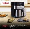 Аэрогриль Tefal Easy Fry & Grill Digital EY505D15 4.2л 1550Вт черный/серебристый (1510002069)