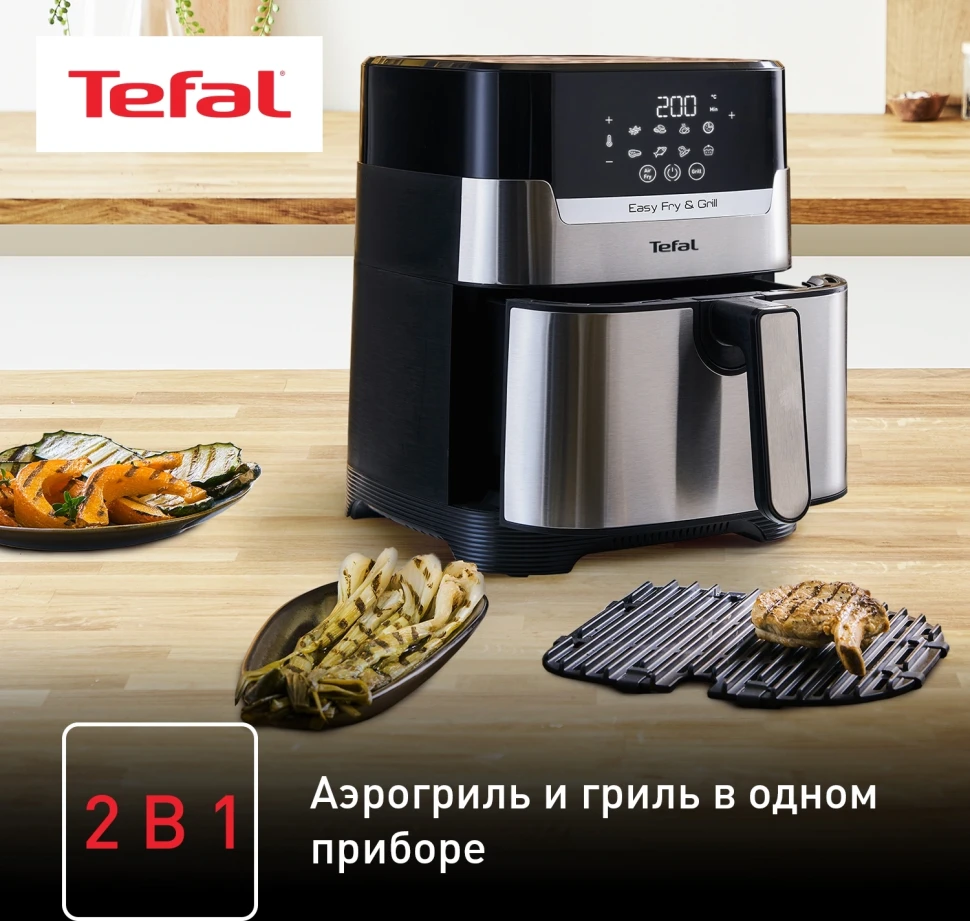 Аэрогриль Tefal Easy Fry & Grill Digital EY505D15 4.2л 1550Вт черный/серебристый (1510002069)
