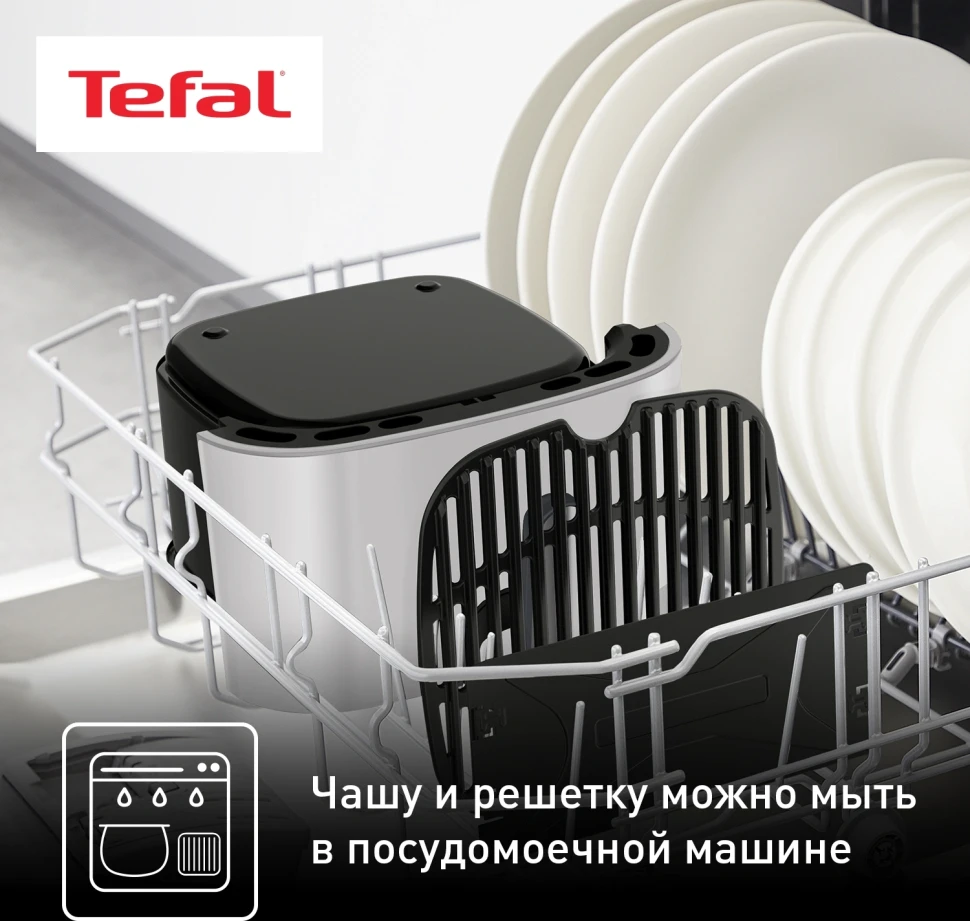 Аэрогриль Tefal Easy Fry & Grill Digital EY505D15 4.2л 1550Вт черный/серебристый (1510002069)