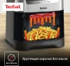 Аэрогриль Tefal Easy Fry & Grill Digital EY505D15 4.2л 1550Вт черный/серебристый (1510002069)