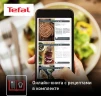 Аэрогриль Tefal Easy Fry & Grill Digital EY505D15 4.2л 1550Вт черный/серебристый (1510002069)
