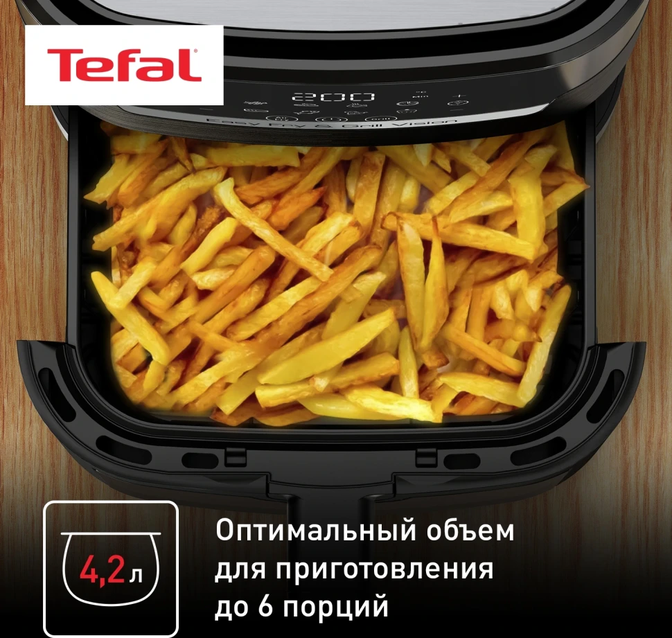 Аэрогриль Tefal Easy Fry & Grill Digital EY505D15 4.2л 1550Вт черный/серебристый (1510002069)