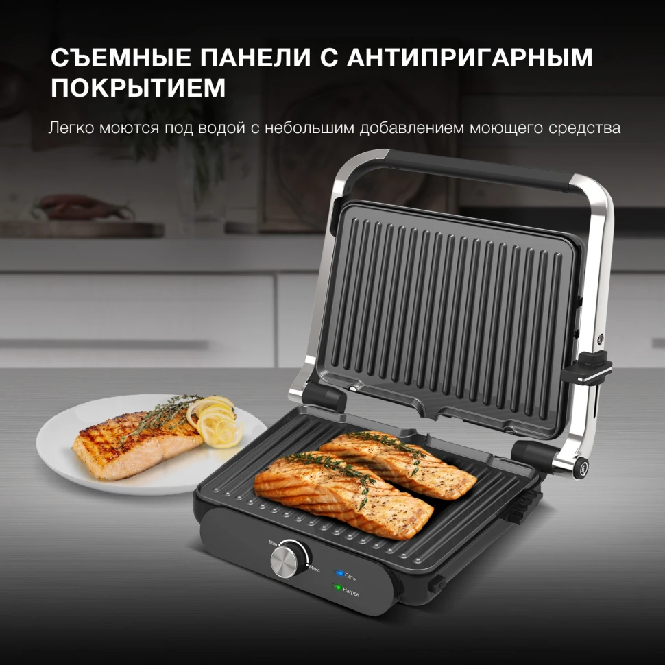 Электрогриль Hyundai HYG-3041 2000Вт черный/черный