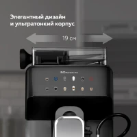 Кофемашина BQ CM9004 1450Вт темно-серый