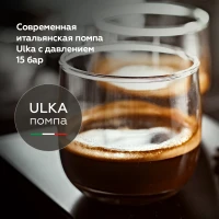 Кофемашина BQ CM9004 1450Вт темно-серый