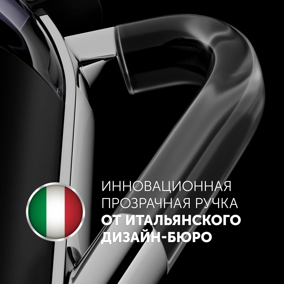 Чайник электрический Polaris PWK 1563CGL 1.5л. 2200Вт черный/прозрачный корпус: пластик/стекло  