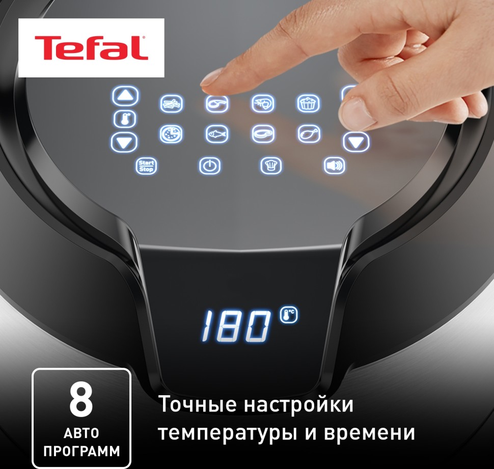Аэрогриль Tefal Easy Fry Deluxe EY401D15 1500Вт серебристый/черный  