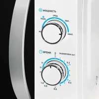 Микроволновая Печь BBK 20MWS-711M/WS C 20л. 700Вт белый/серебристый