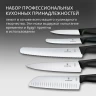 Набор ножей кухон. Victorinox Swiss Classic 6.7133.7G компл.:7предм. черный подар.коробка  