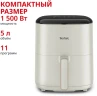 Аэрогриль Tefal Easy Fry Max EY245AE0 5л 1500Вт бежевый/черный (7211419753)