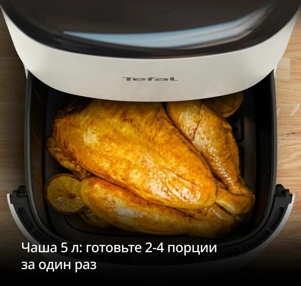 Аэрогриль Tefal Easy Fry Max EY245AE0 5л 1500Вт бежевый/черный (7211419753)