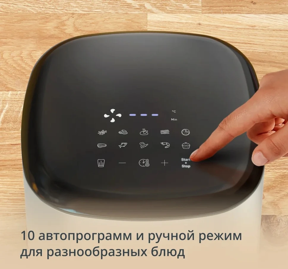 Аэрогриль Tefal Easy Fry Max EY245AE0 5л 1500Вт бежевый/черный (7211419753)