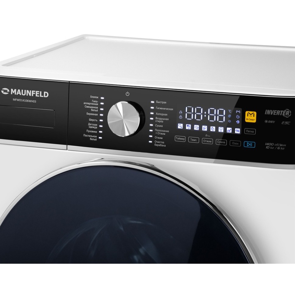 Стиральная машина MAUNFELD MFWD14106WH03