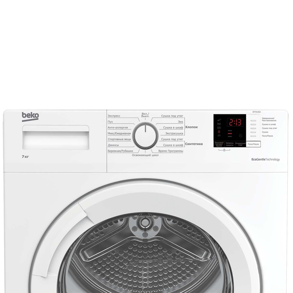 Сушильная машина Beko B3T68230, белый  