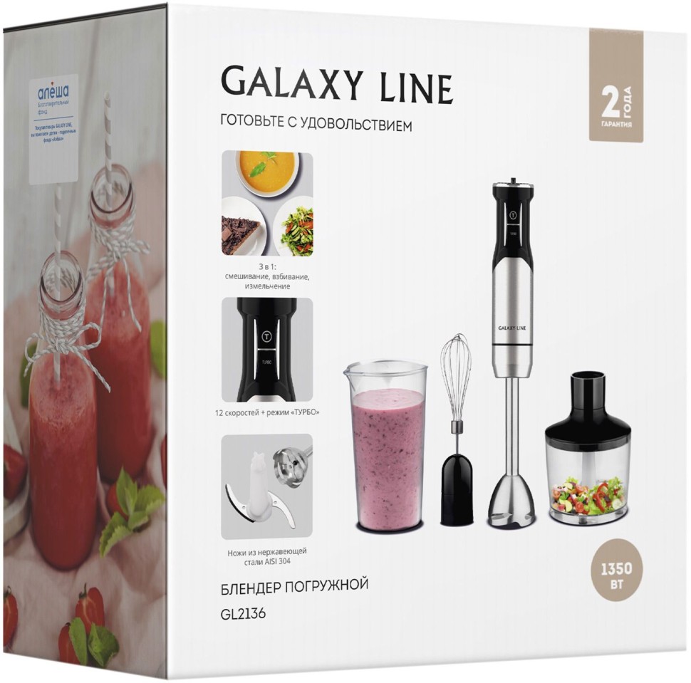 Блендер погружной Galaxy Line GL 2136 1350Вт серебристый
