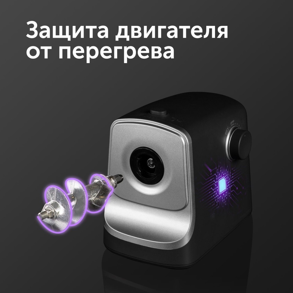 Мясорубка Red Solution RMG-1213-6 1340Вт черный  