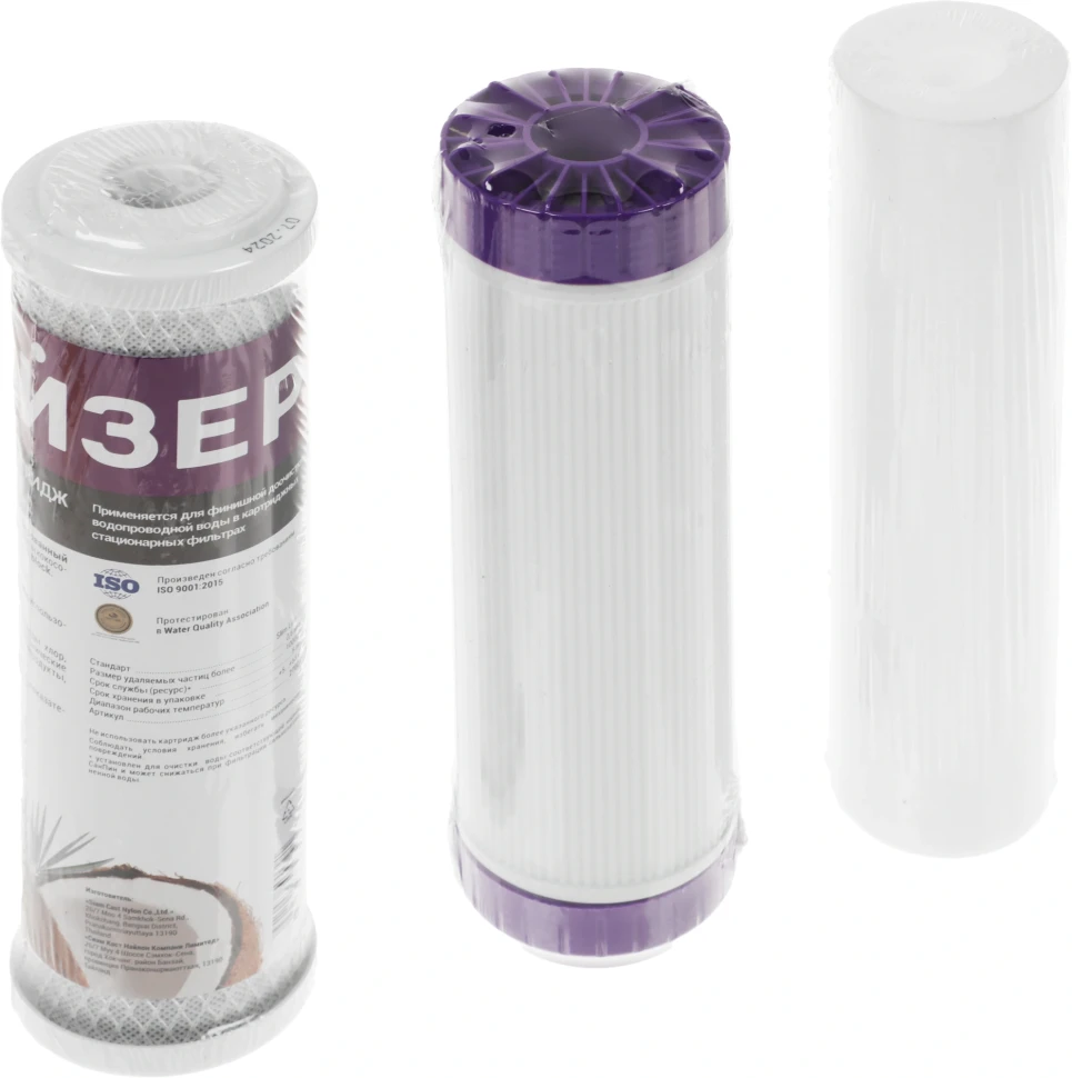 Комплект картриджей Гейзер С-1 для проточных фильтров ресурс:7000л (упак.:3шт)