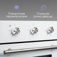Духовой шкаф Электрический Zigmund &amp; Shtain E 165 W белый