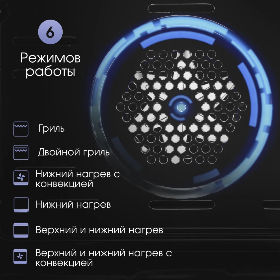 Духовой шкаф Электрический Zigmund & Shtain E 165 W белый  