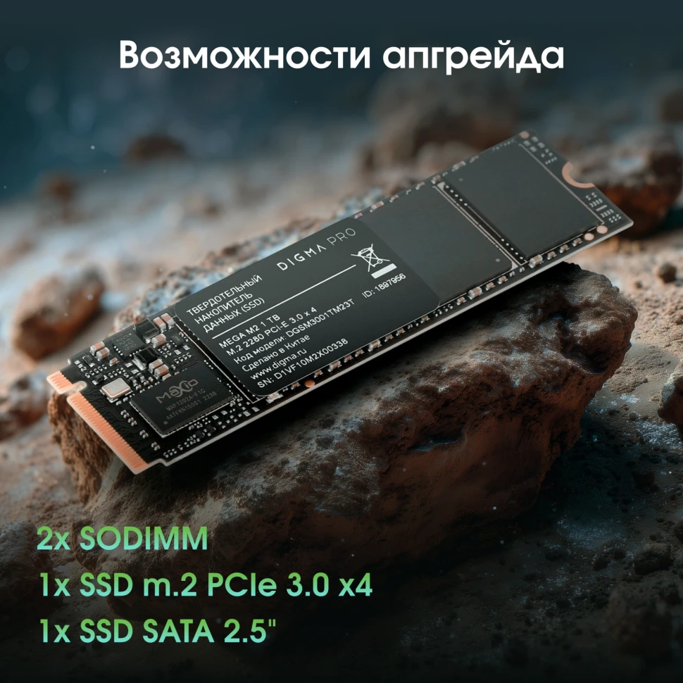 Ноутбук Digma Pro Fortis M Ryzen 5 7430U 16Gb SSD512Gb AMD Radeon Graphics 15.6" IPS FHD (1920x1080) Windows 11 Pro grey WiFi BT Cam 4250mAh (DN15R5-ADXW07)