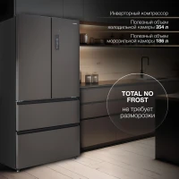 Холодильник Hyundai CM55043F 3-хкамерн. черная сталь инвертер