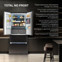 Холодильник Hyundai CM55043F 3-хкамерн. черная сталь инвертер