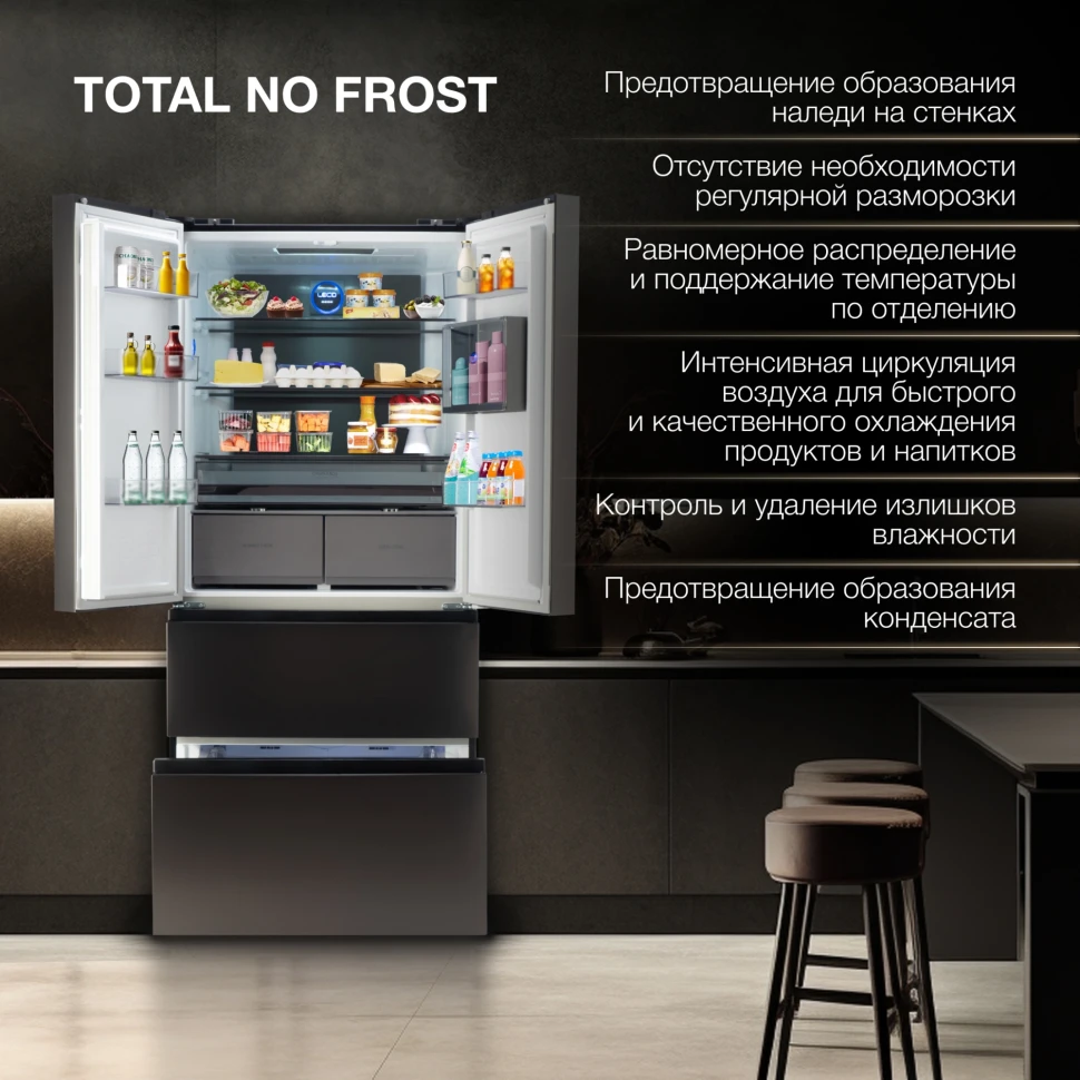 Холодильник Hyundai CM55043F 3-хкамерн. черная сталь инвертер