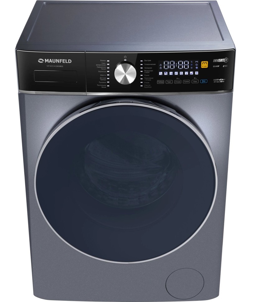 Стиральная машина MAUNFELD MFWD14106SB03, темно-серебристый  