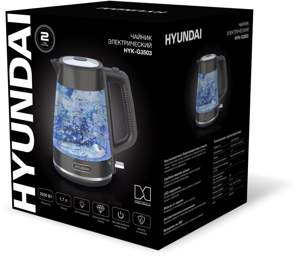 Чайник электрический Hyundai HYK-G3503 1.7л. 2200Вт черный/серебристый корпус: стекло/пластик  