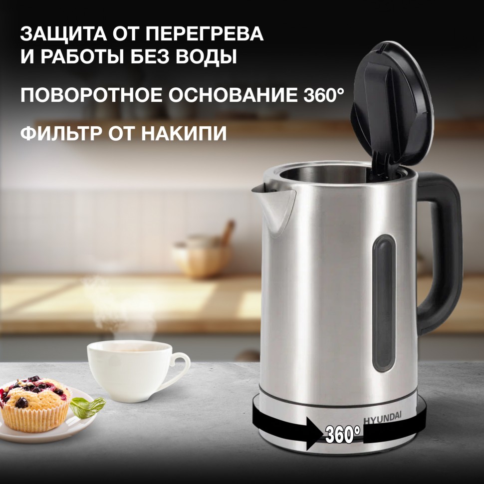 Чайник электрический Hyundai HYK-S2506 1.7л. 2200Вт серебристый корпус: металл  