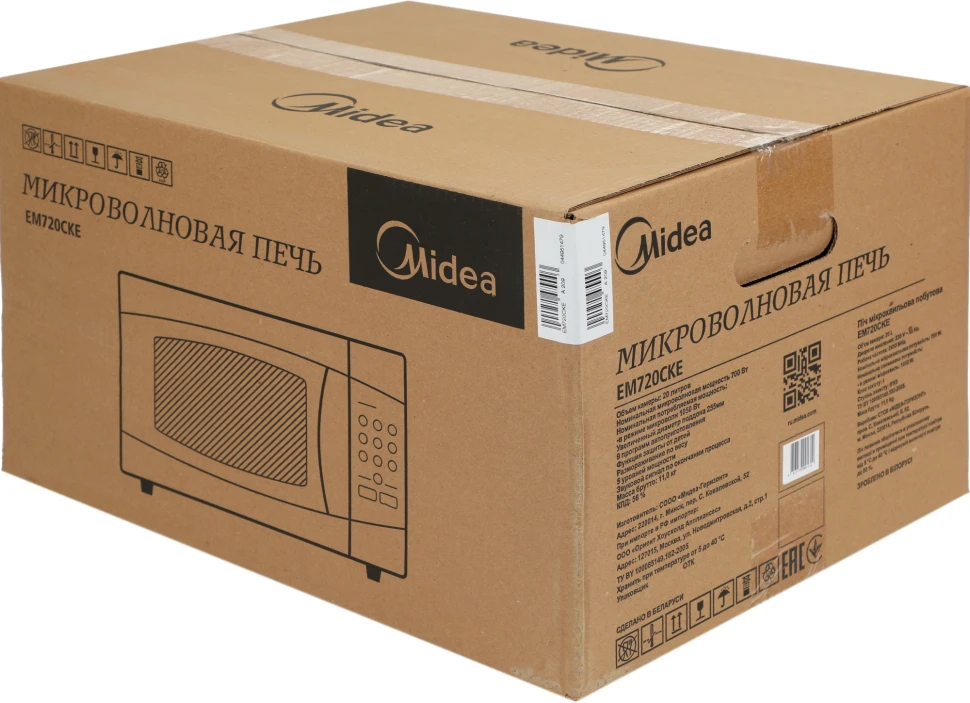 Микроволновая Печь Midea EM720CKE 20л. 700Вт белый