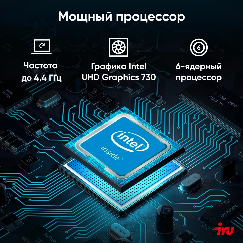 ПК IRU Planio 310H6SEV MT i5 12400 (2.5) 16Gb SSD512Gb UHDG 730 FreeDOS GbitEth 400W черный (RUS) (2109280)  