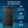 ПК IRU Planio 310H6SEV MT i5 12400 (2.5) 16Gb SSD512Gb UHDG 730 FreeDOS GbitEth 400W черный (RUS) (2109280)  